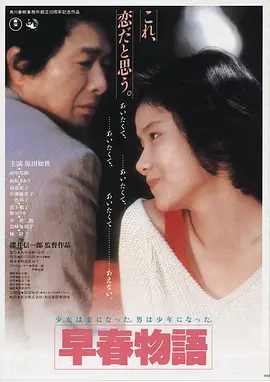 热烈红海